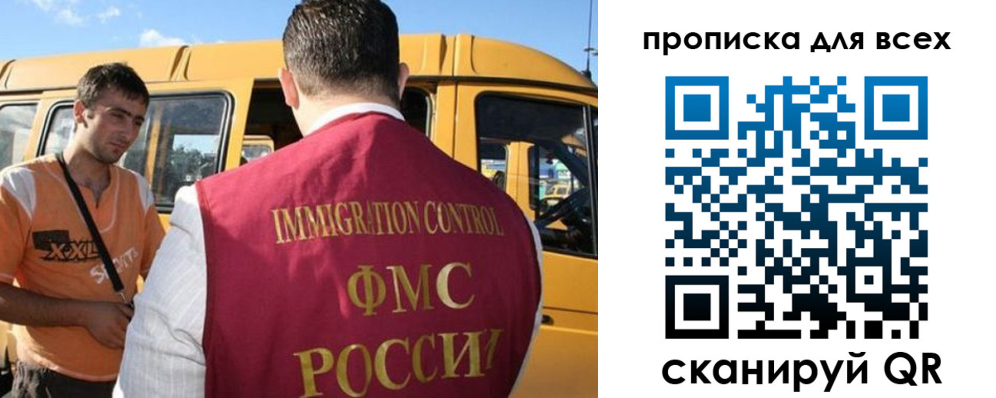 найти адрес прописки в Белоярске